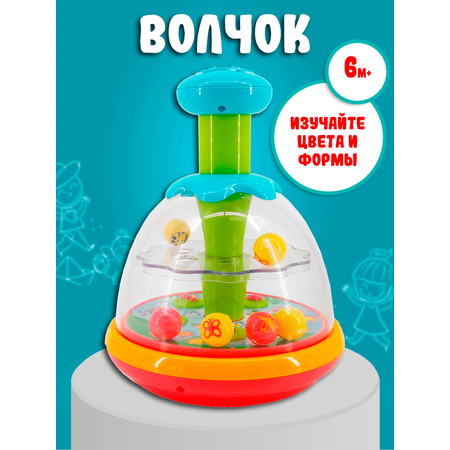 Игрушка Red Box юла