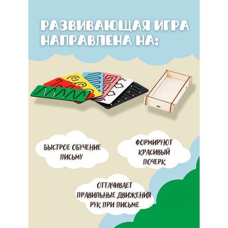Настольная игра Большой Слон Трафареты в коробочке термопленка