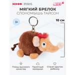 Мягкая игрушка Nici 10 см