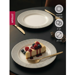 Набор тарелок APOLLO 20 см 2 предмета