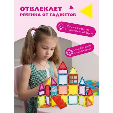 Конструктор Винтик магнитный