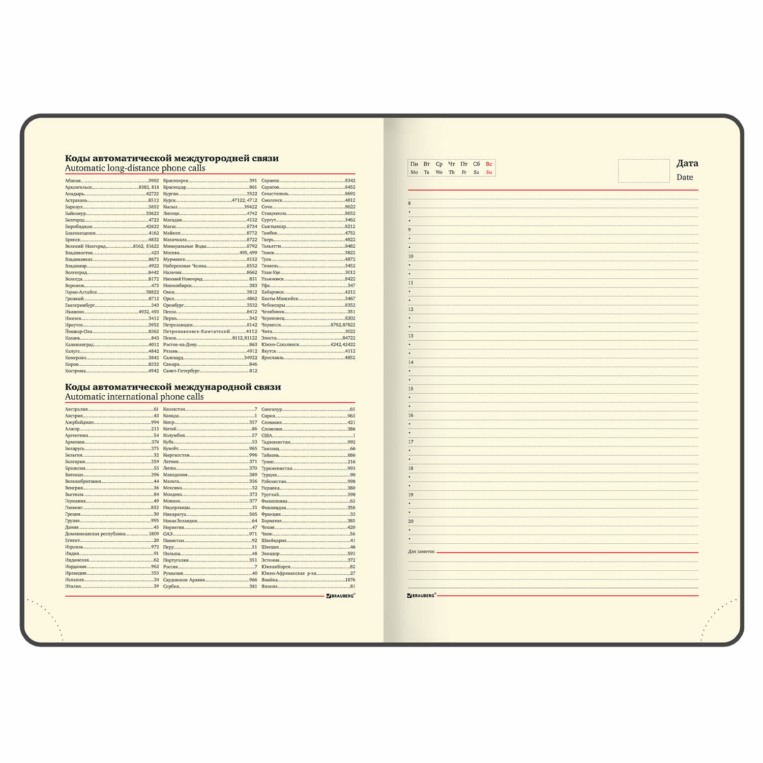 Ежедневник Brauberg - фото 11