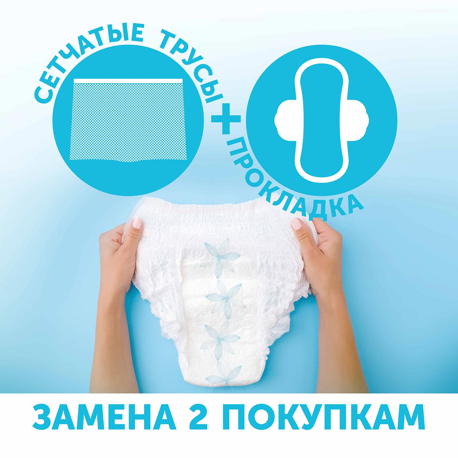 Трусы для рожениц LOVULAR одноразовые XL 3шт 429740 - фото 3