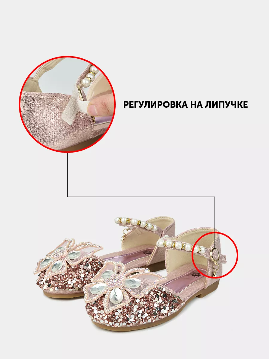 Туфли О!Обувь 402P - фото 12