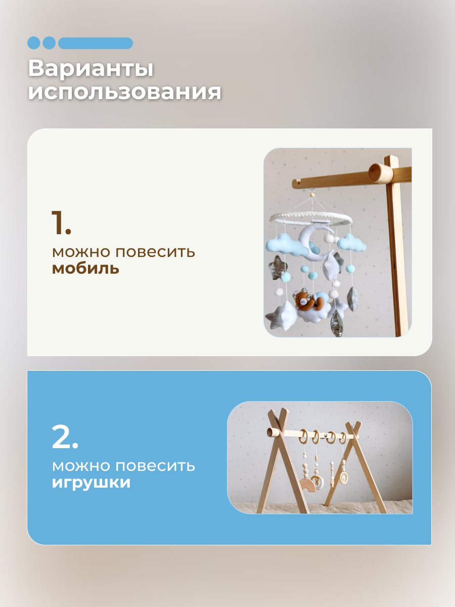 Мобиль ELKA Lab Bracket - фото 7