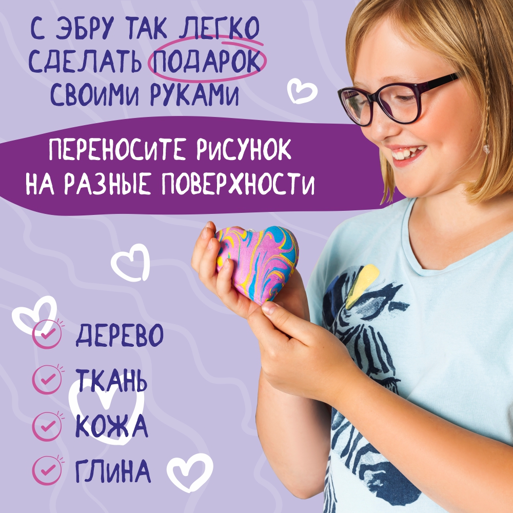 Набор для рисования UPTOYS Котэбру эбру - фото 18