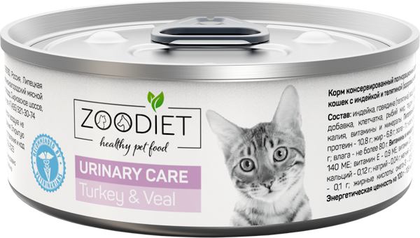 Корм полнорационный диетический ZOODIET для кошек влажный с индейкой и телятиной 100г - фото 1