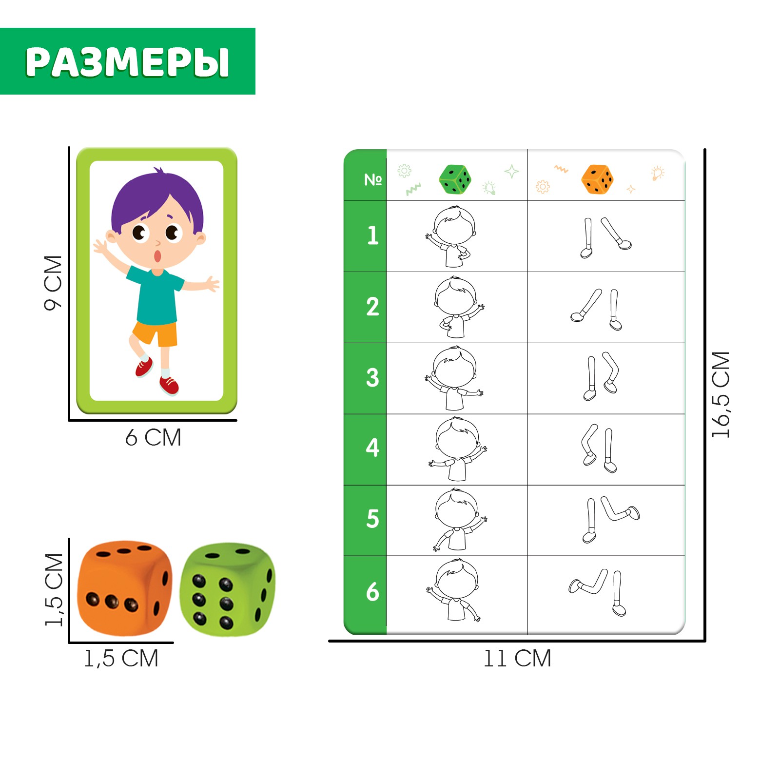Настольная игра IQ-ZABIAKA - фото 4