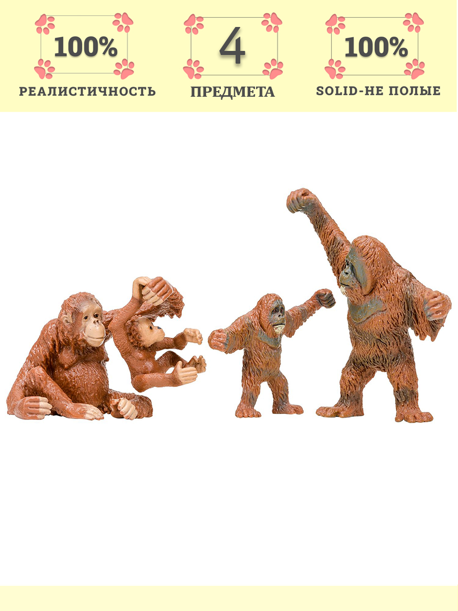 Игровой набор Masai Mara Семья орангутангов - фото 2