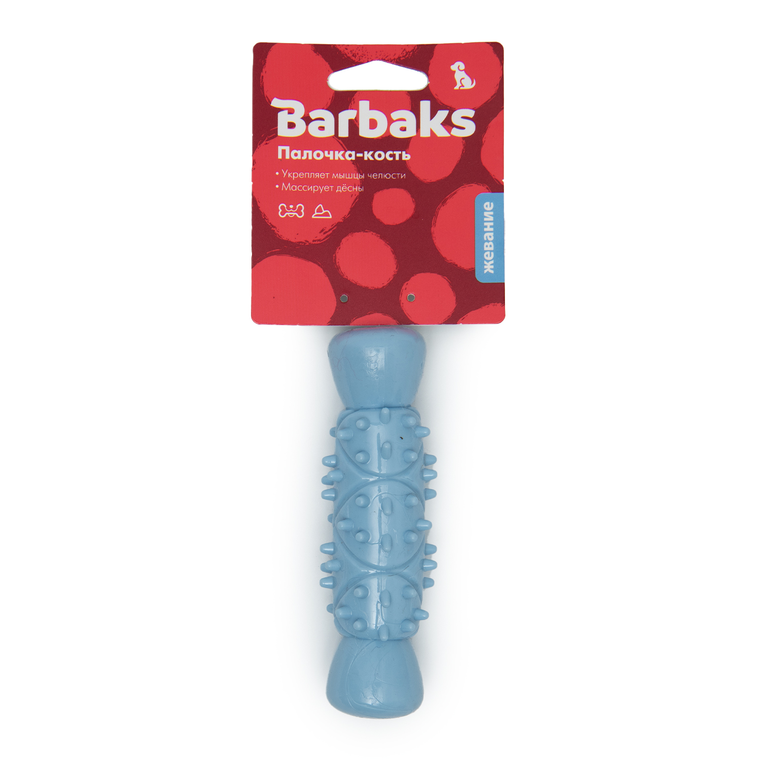 Игрушка для собак Barbaks Палочка-кость голубая из TRP 11*3*3 см - фото 2