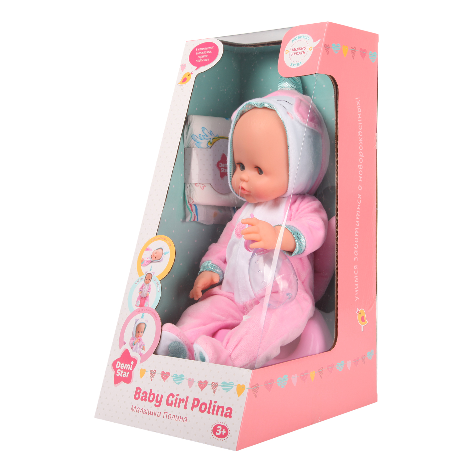 Кукла пупс Demi Star Малышка Полина высота 40 см MLL19499B - фото 11