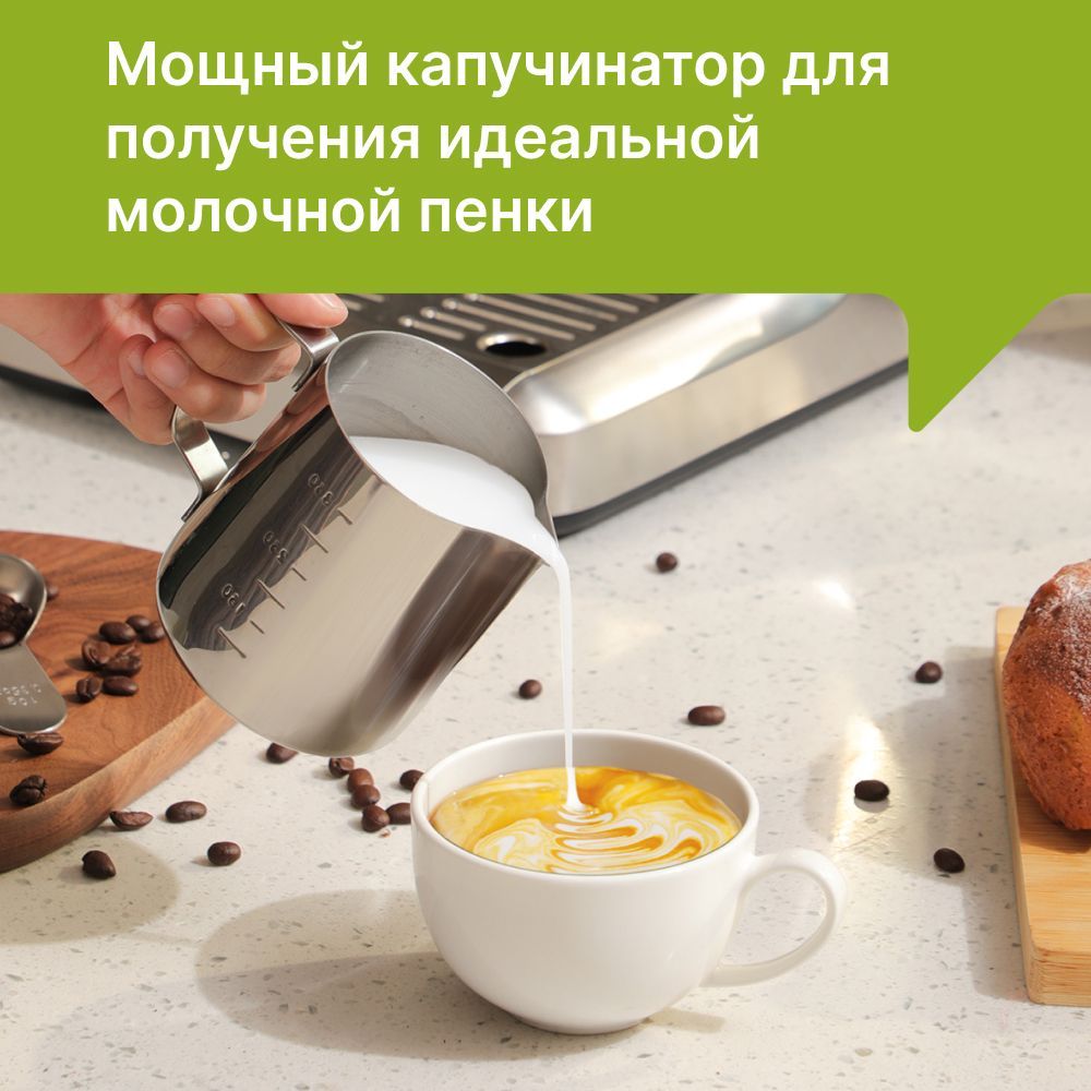 Кофемашина Kyvol CM-PM220A - фото 3