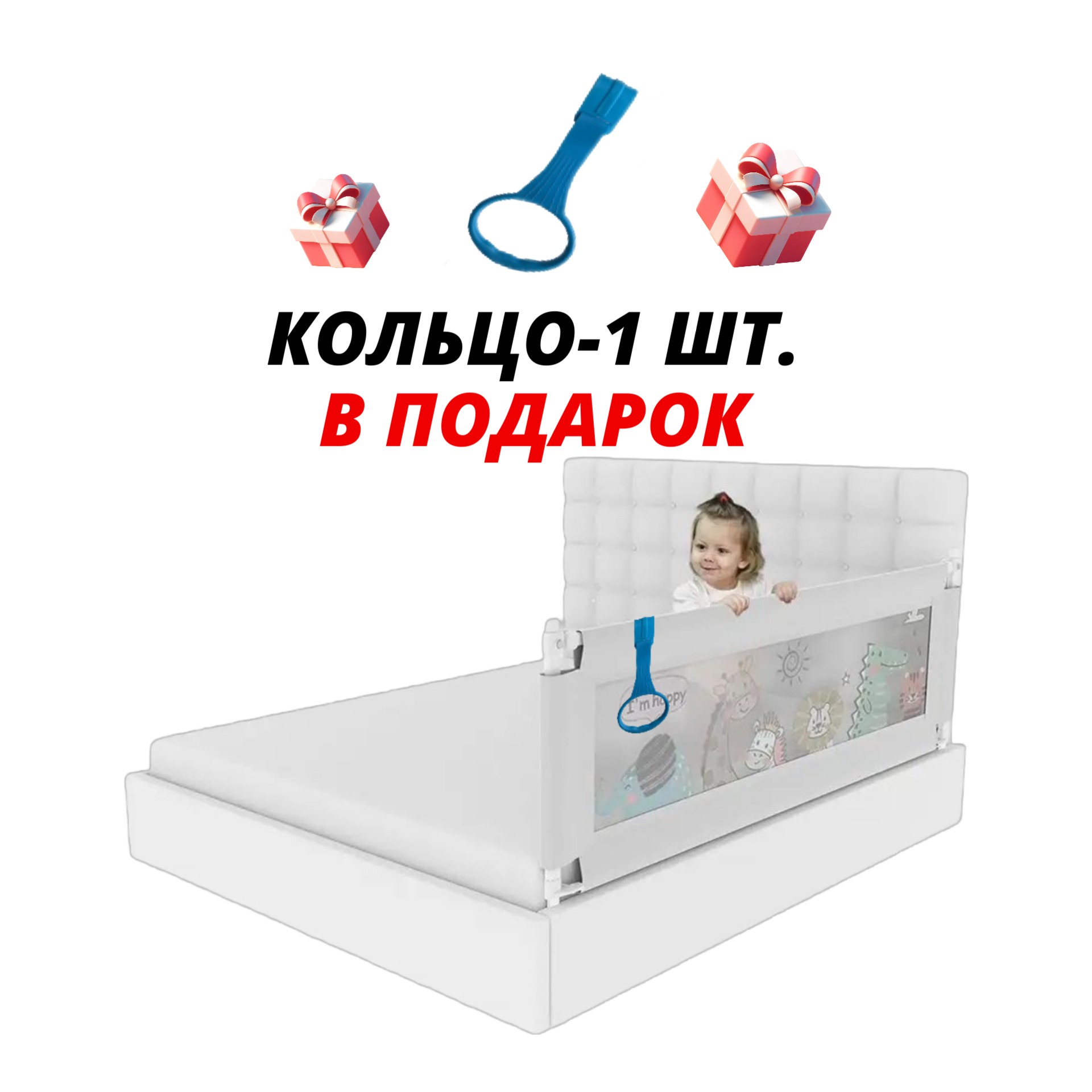 Барьер защитный для кровати Floopsi Animals 200см Бортик на кровать от падений - фото 2