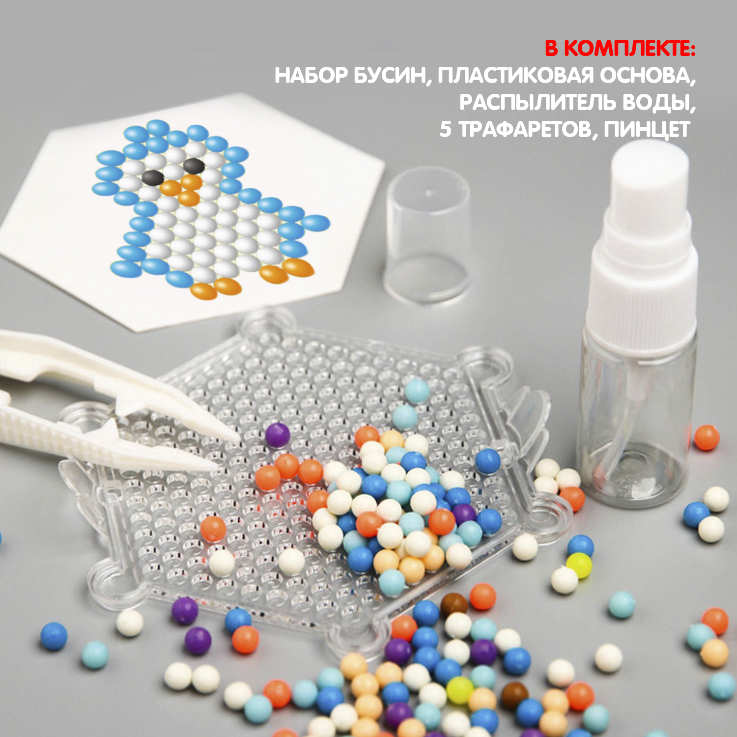 Аквамозаика Bondibon для девочек 5 фигурок - фото 2