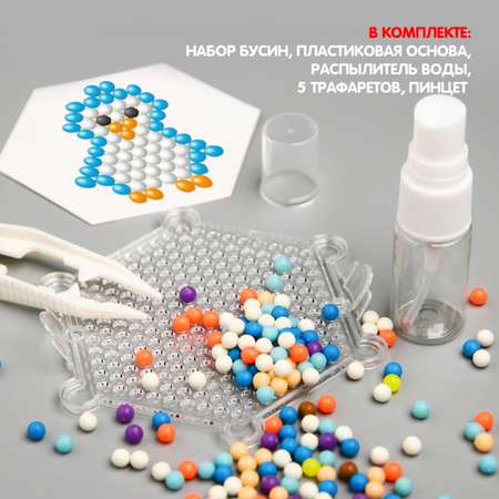 Аквамозаика Bondibon для девочек 5 фигурок