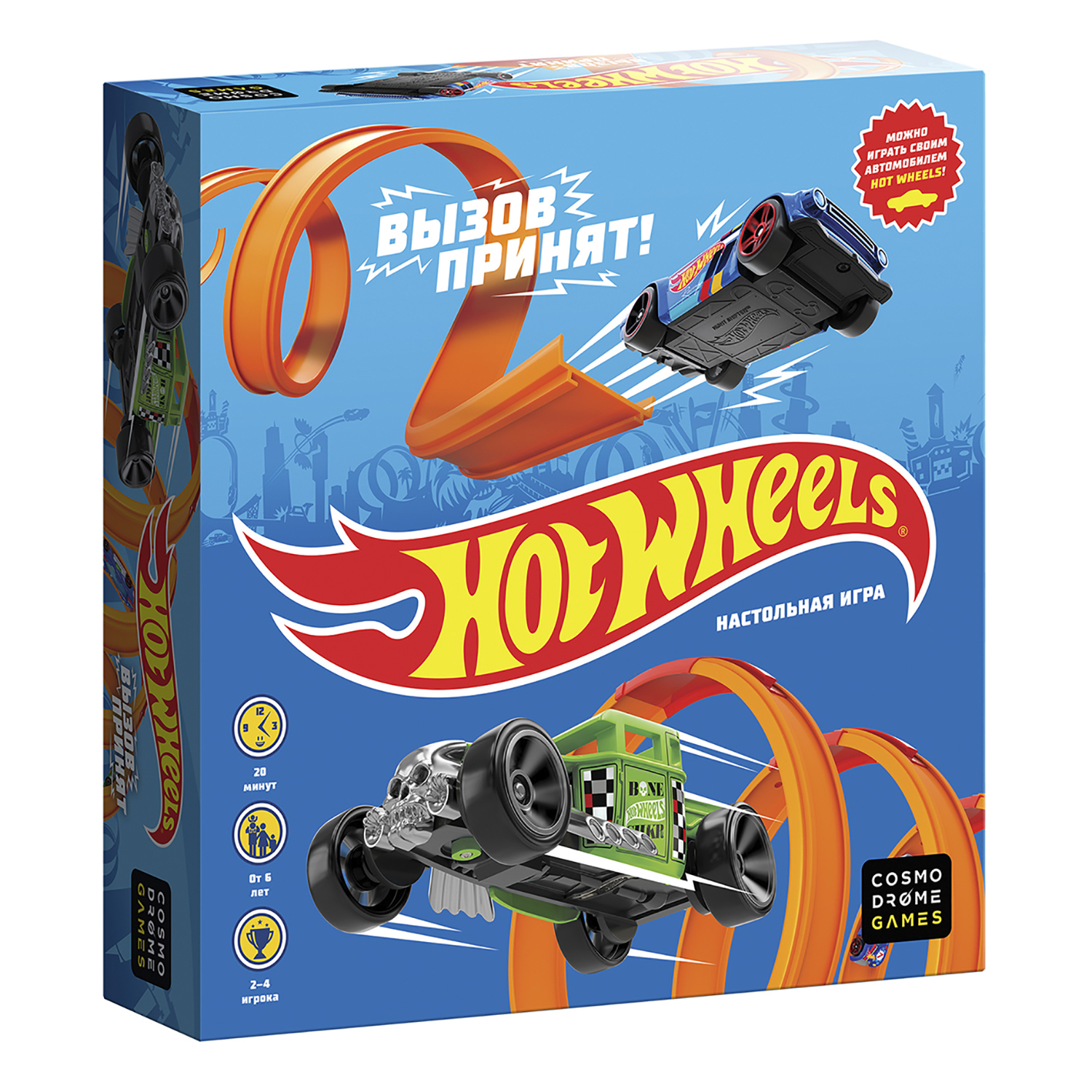 Настольная игра Cosmodrome Games Hot Wheels Вызов принят - фото 1
