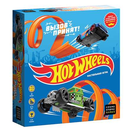 Настольная игра Cosmodrome Games Hot Wheels Вызов принят