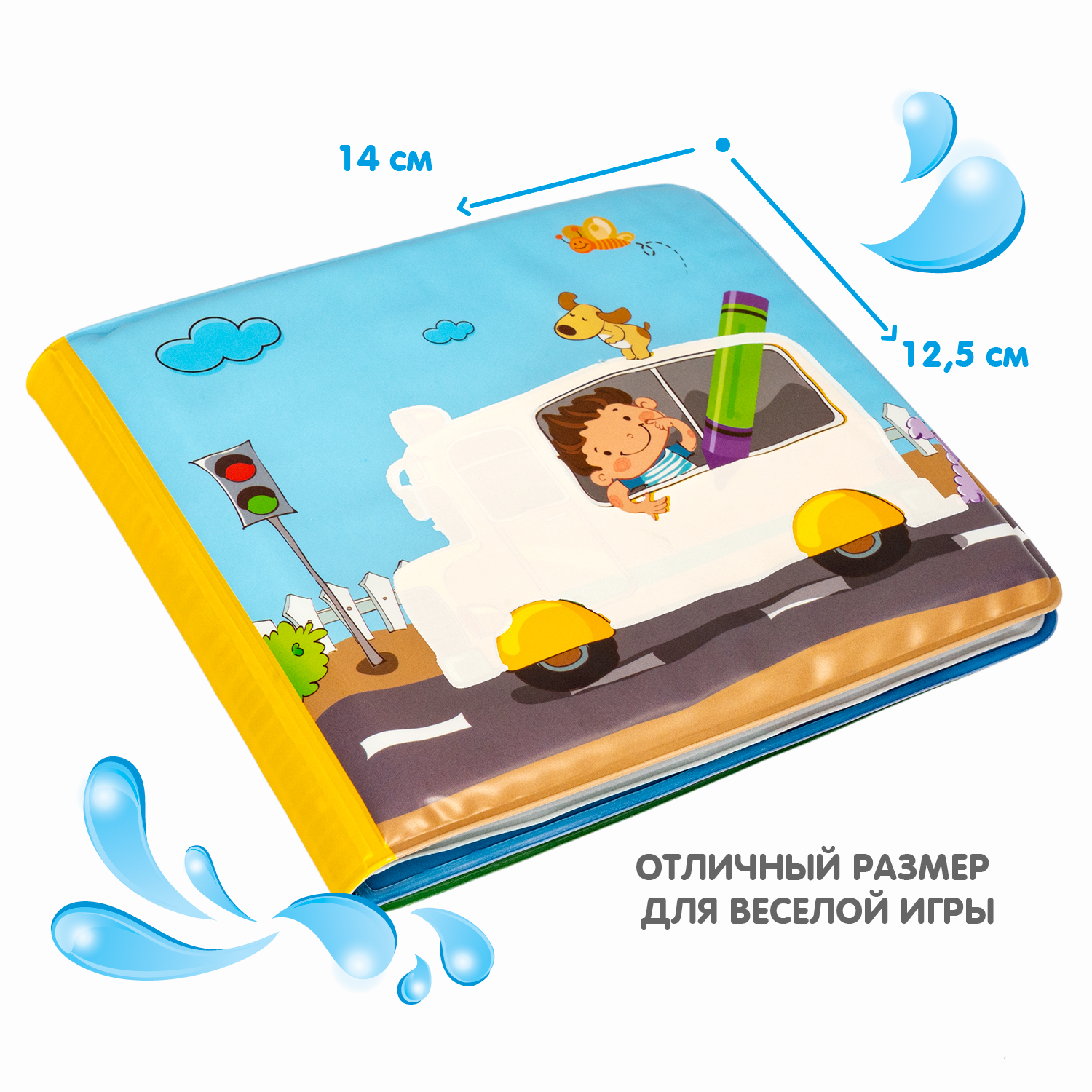 Игрушка Bondibon книжка для ванной Транспорт - фото 7