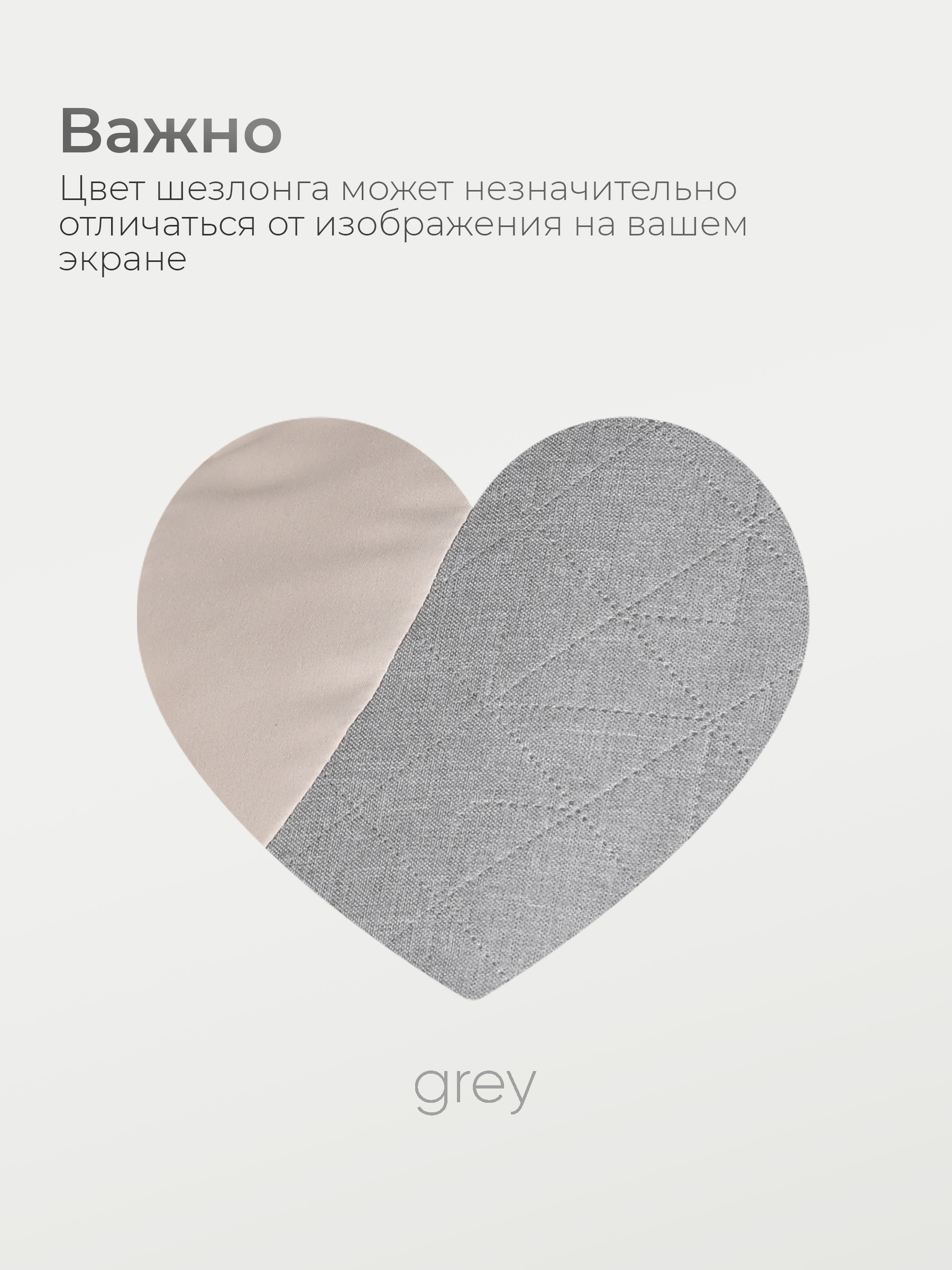 Шезлонг Tomix Dreama Plus серый - фото 17