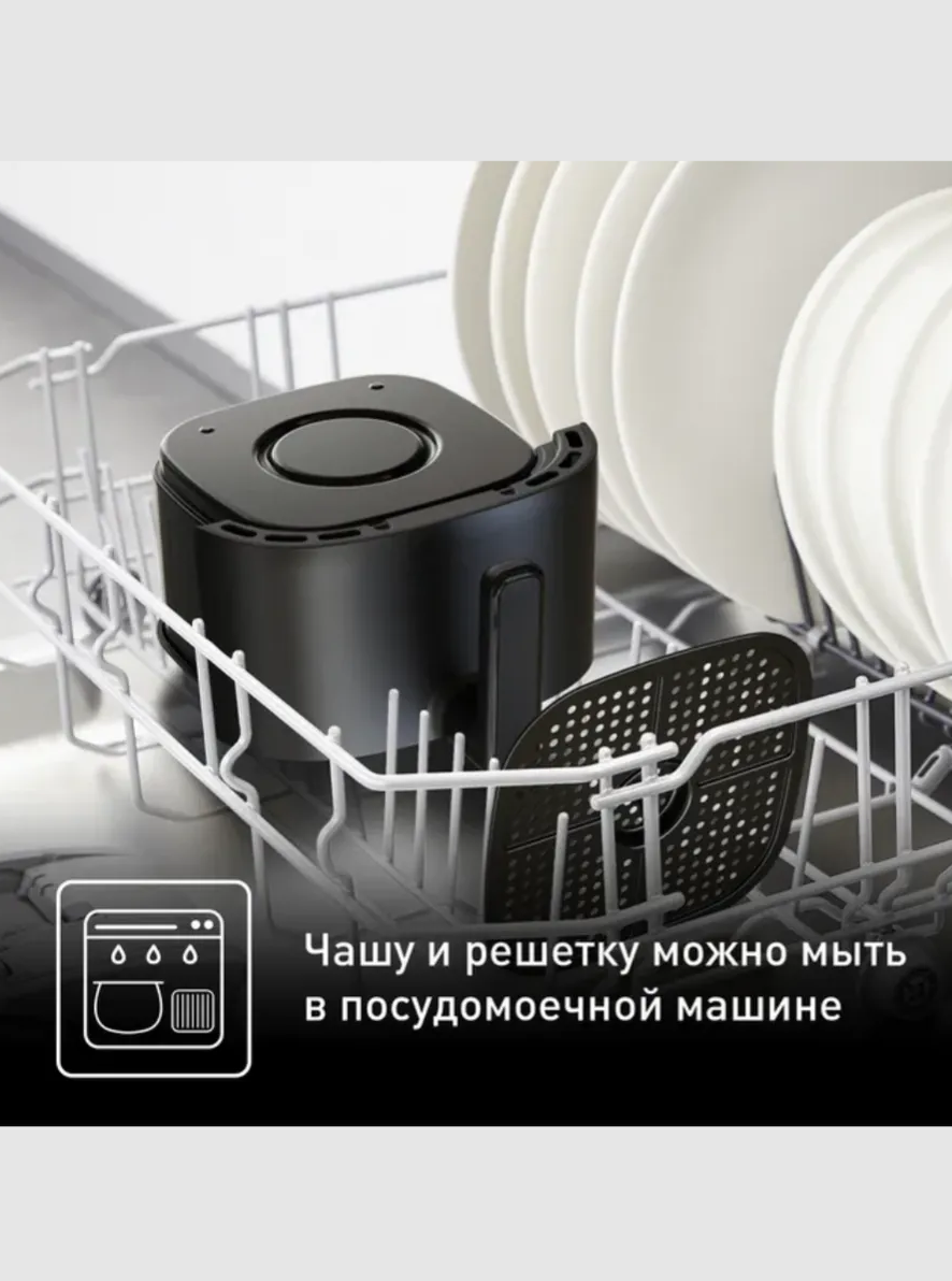 Аэрогриль Tefal EY145810 - фото 13