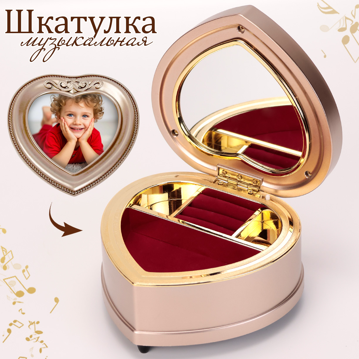 Детская Шкатулка музыкальная TIPTOPOLIS Сердце коричневое - фото 1