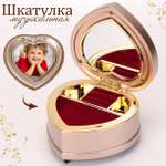 Детская Шкатулка музыкальная TIPTOPOLIS Сердце коричневое