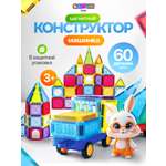 Конструктор SAYFUN toys магнитный 60 дет.