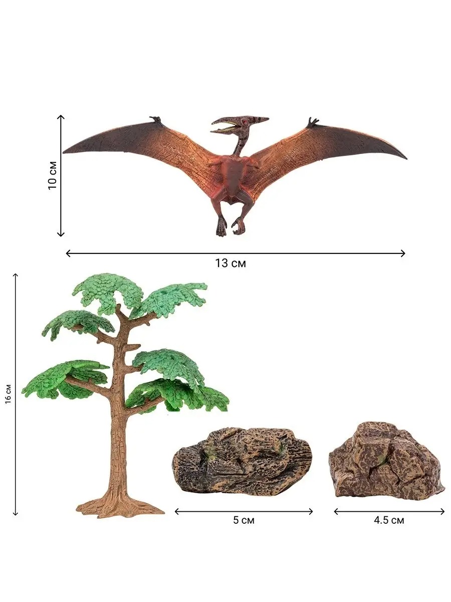 Игровой набор Masai Mara Мир динозавров - фото 4