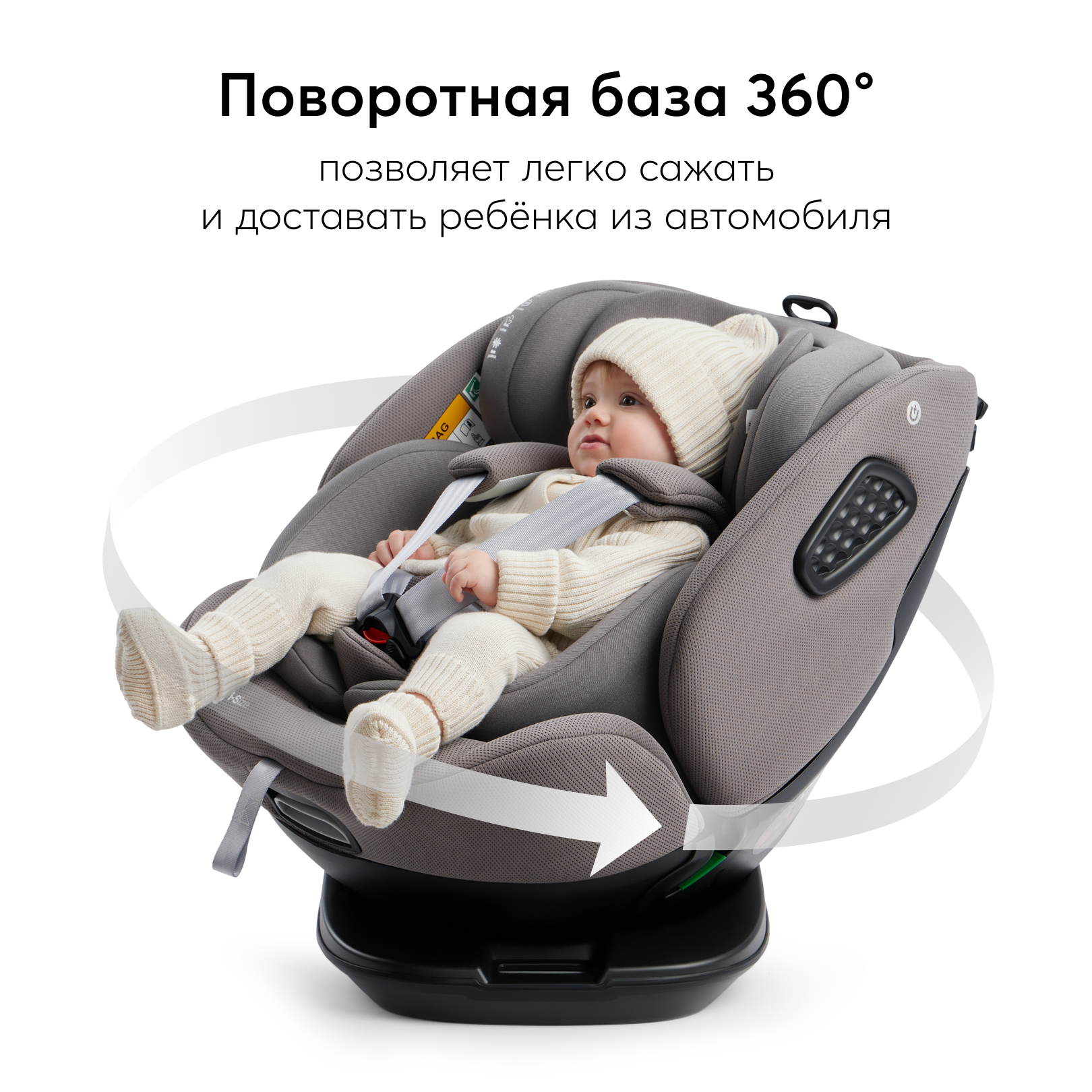 Автокресло Happy Baby Graphite Isofix 0+/1/2/3 (0-36 кг) - фото 6
