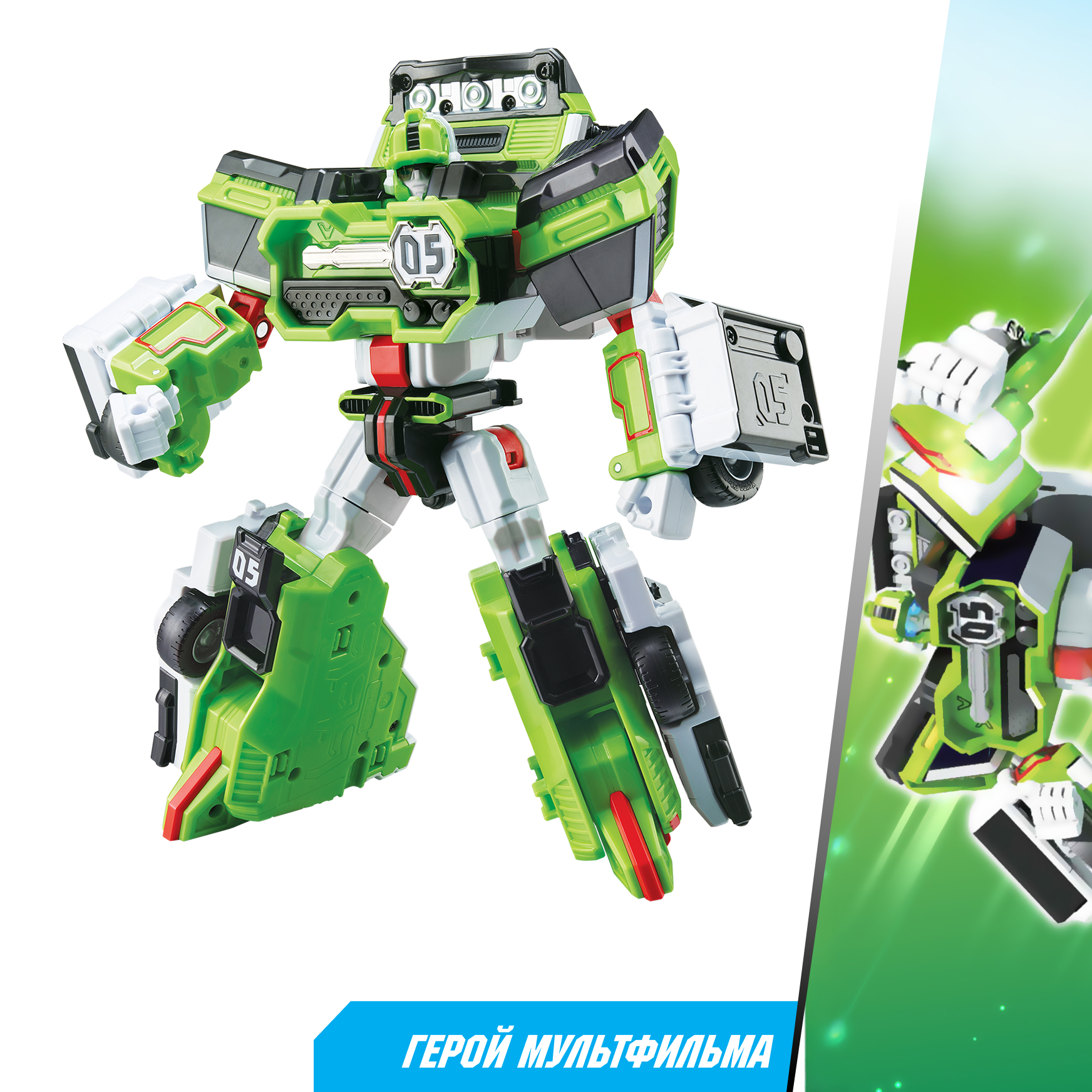 Фигурка ТОБОТ Робот трансформер Бас Кинг ДГ - фото 4