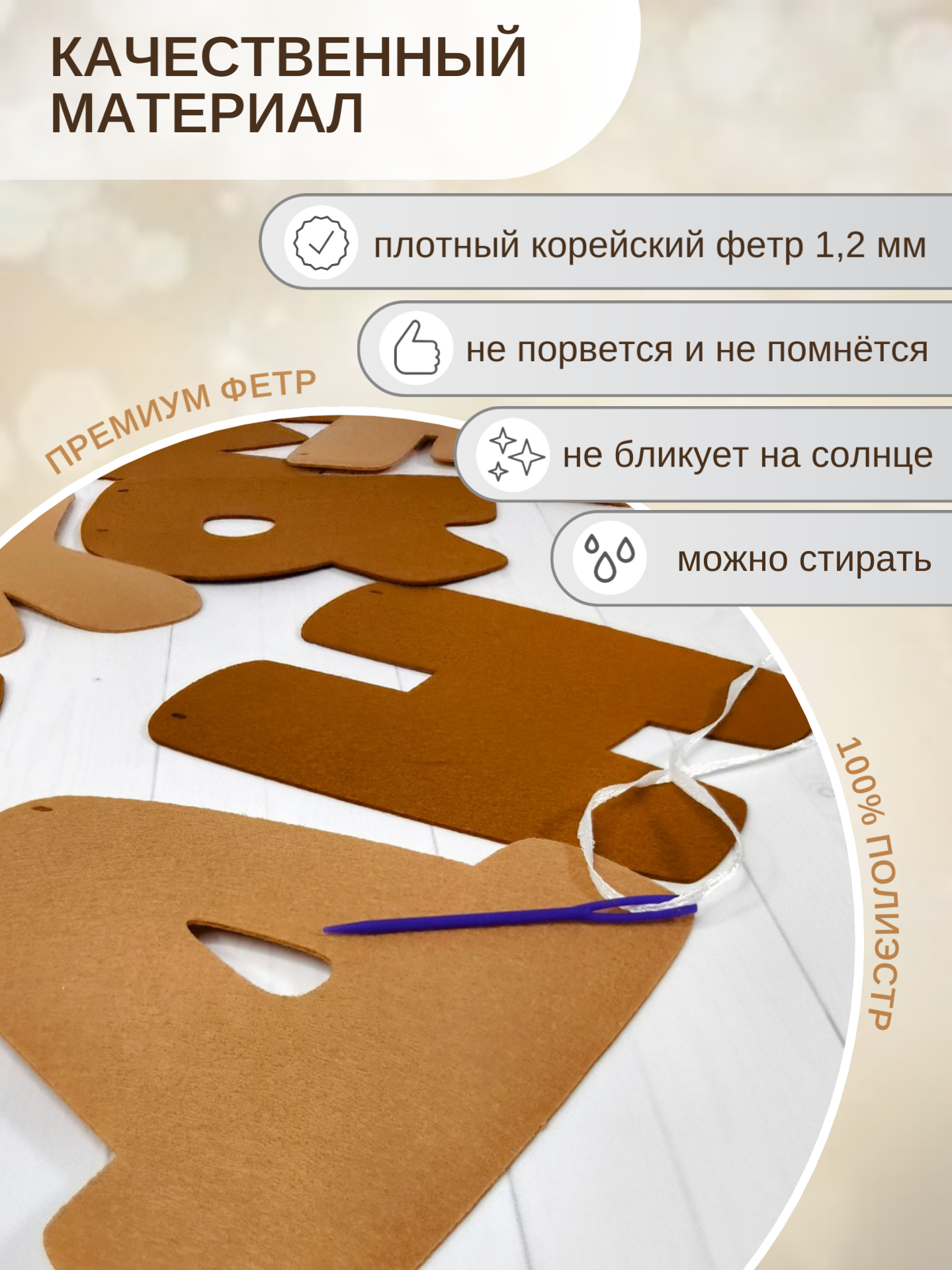 Гирлянда-растяжка Mimibabybook С Днем Рождения коричневая - фото 5