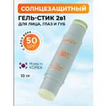 Солнцезащитная косметика SHARY антивозрастной комплекс