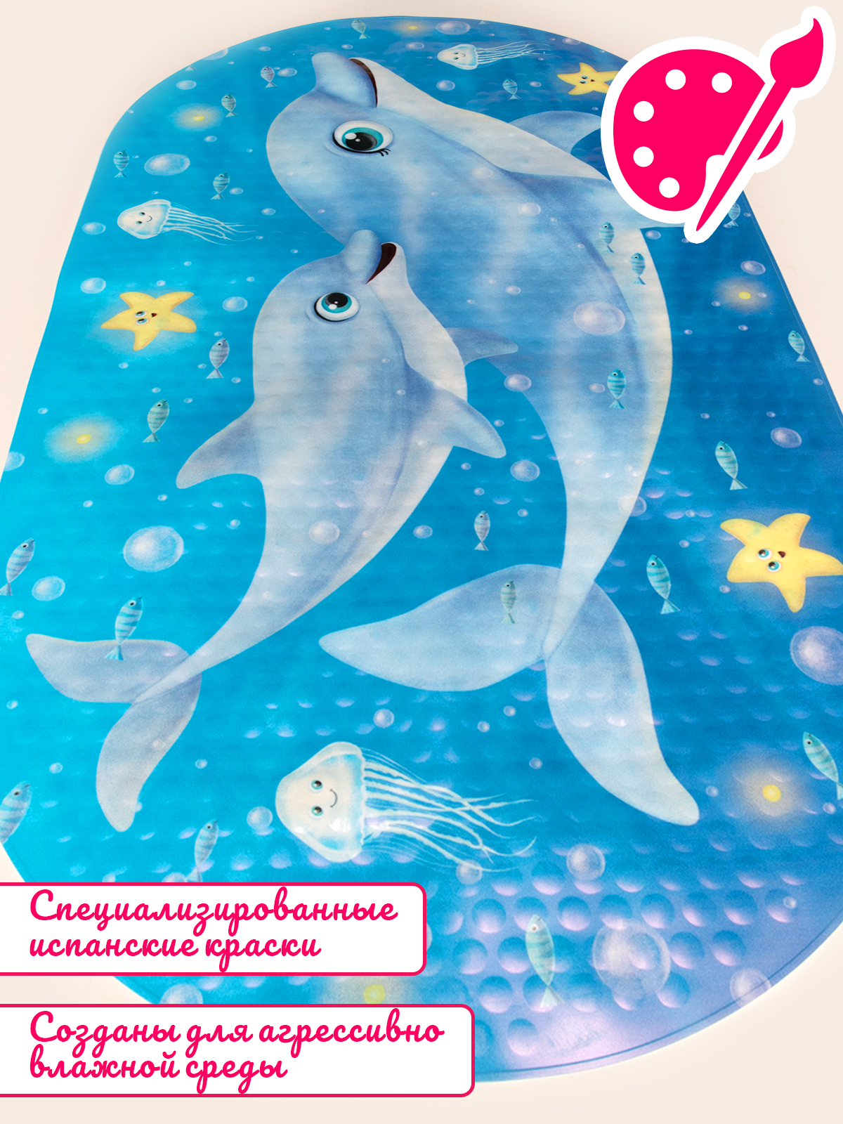 Коврик для купания Varmax - фото 4