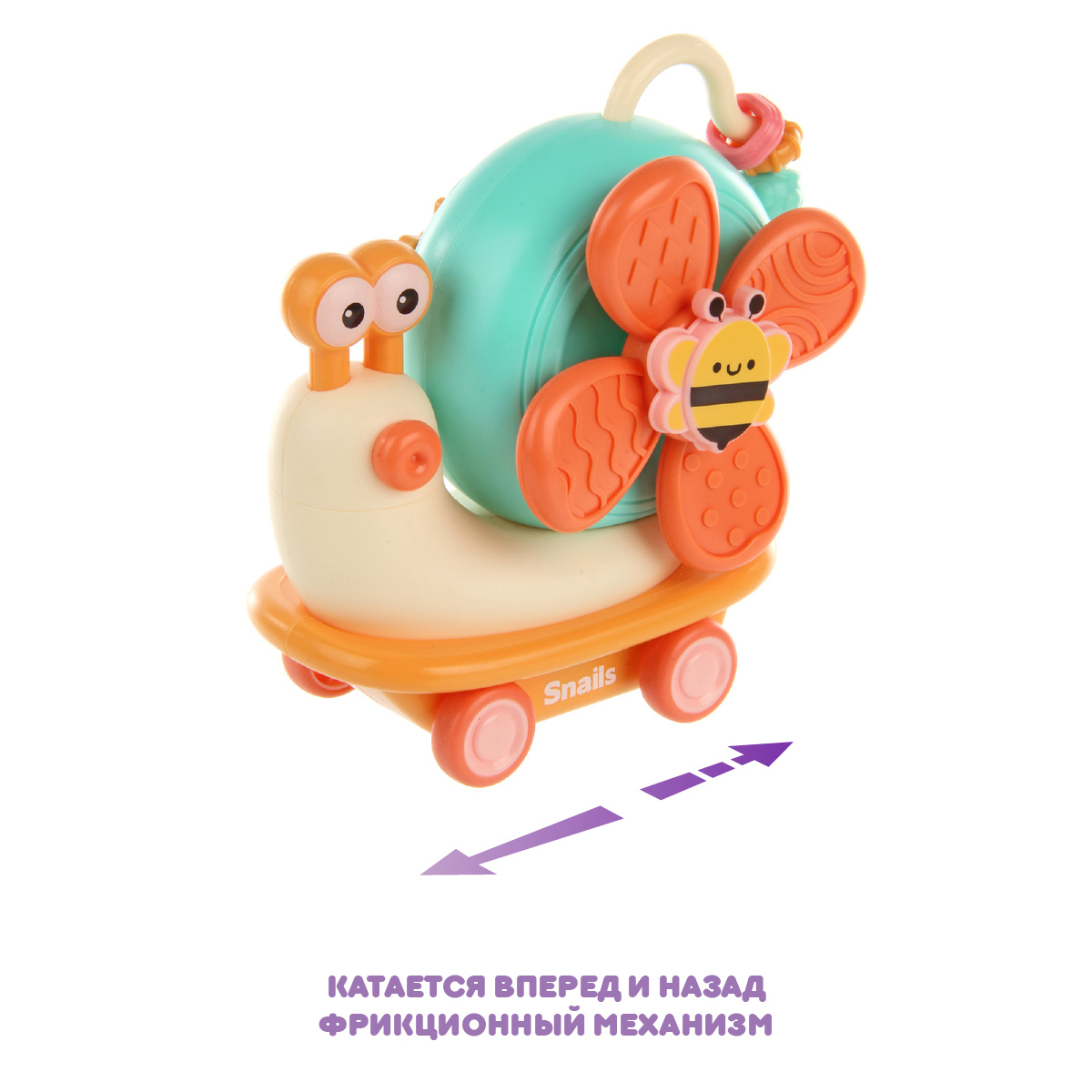 Игрушка Ути пути каталка Мистер Улитка - фото 5