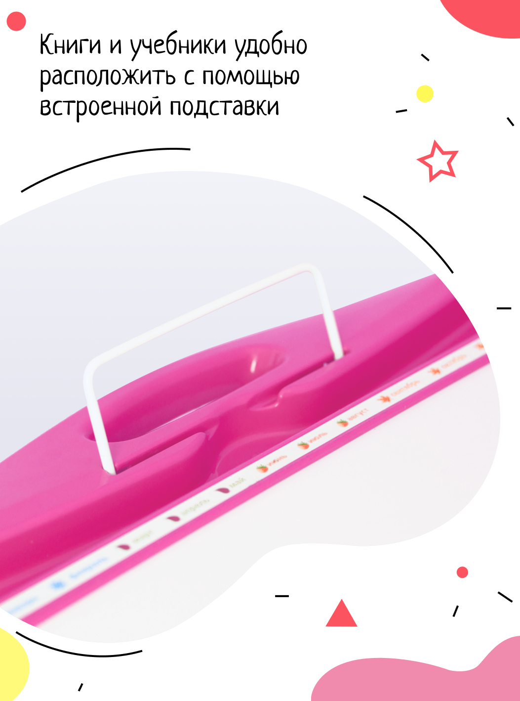 Парта InHome - фото 6