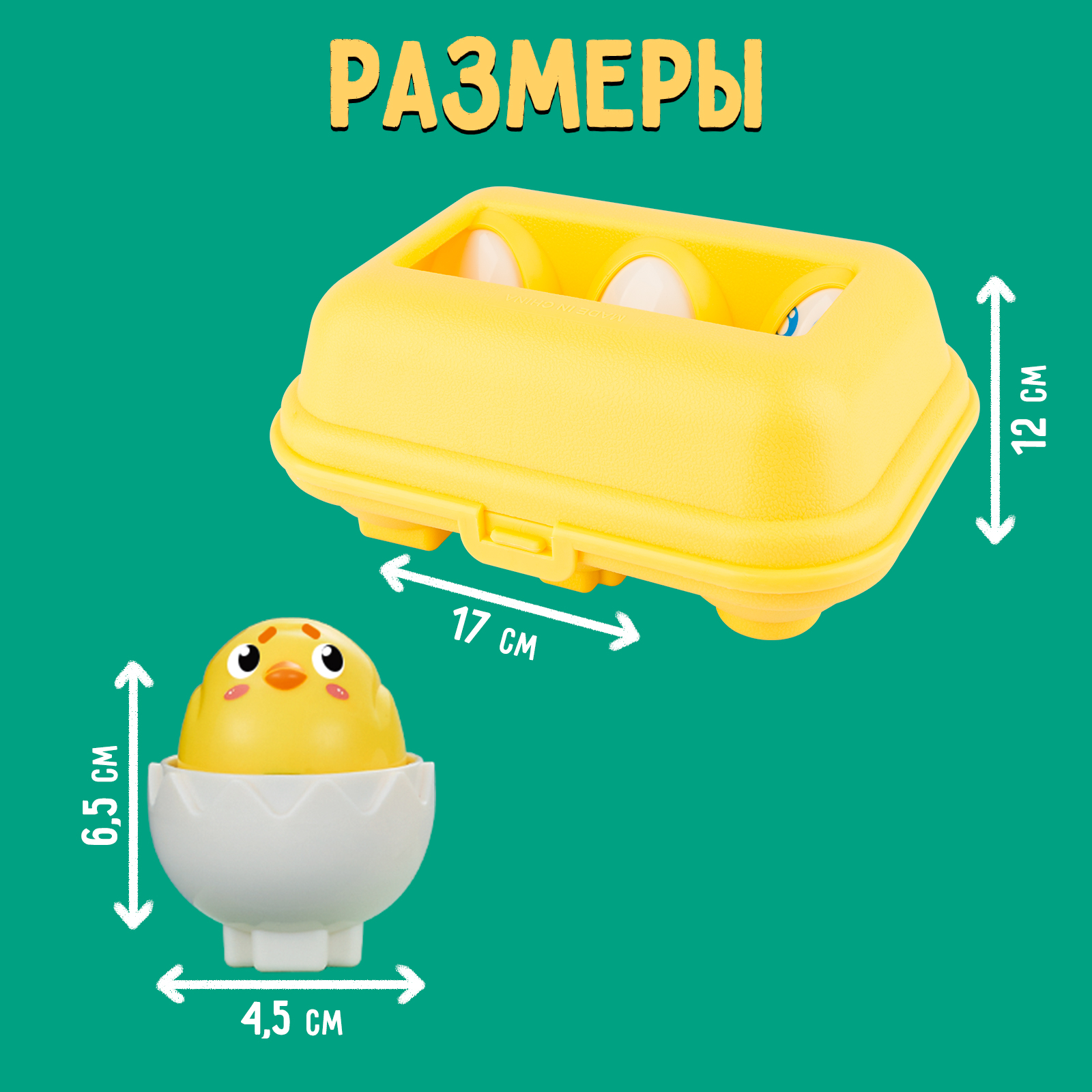 Игрушка IQ-ZABIAKA сортер - фото 4