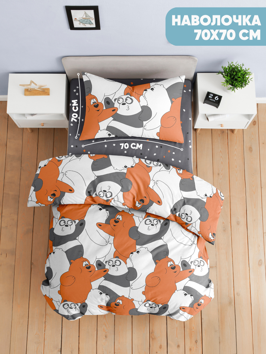 Комплект постельного белья Ночь Нежна Три медведя полутораспальный 3 предм. - фото 3