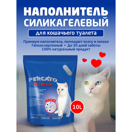 Наполнитель Lilli Pet 10 л впитывающий, силикагелевый