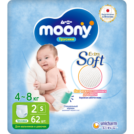 Трусики Moony Extra Soft S (4-8 кг) 62 шт.