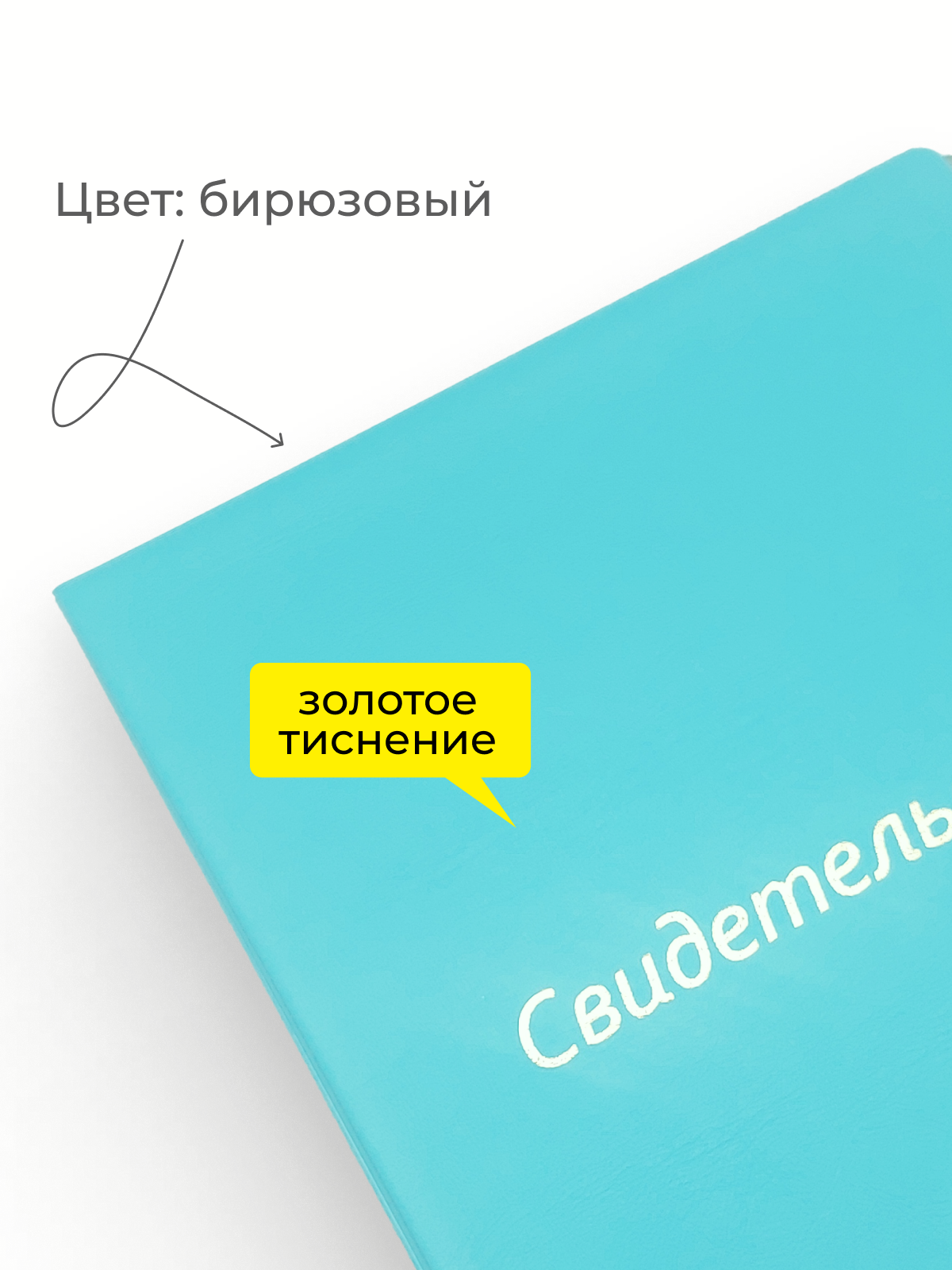 Обложка на документы dpskanc - фото 3