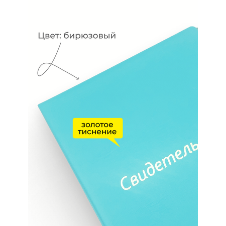 Обложка на документы dpskanc
