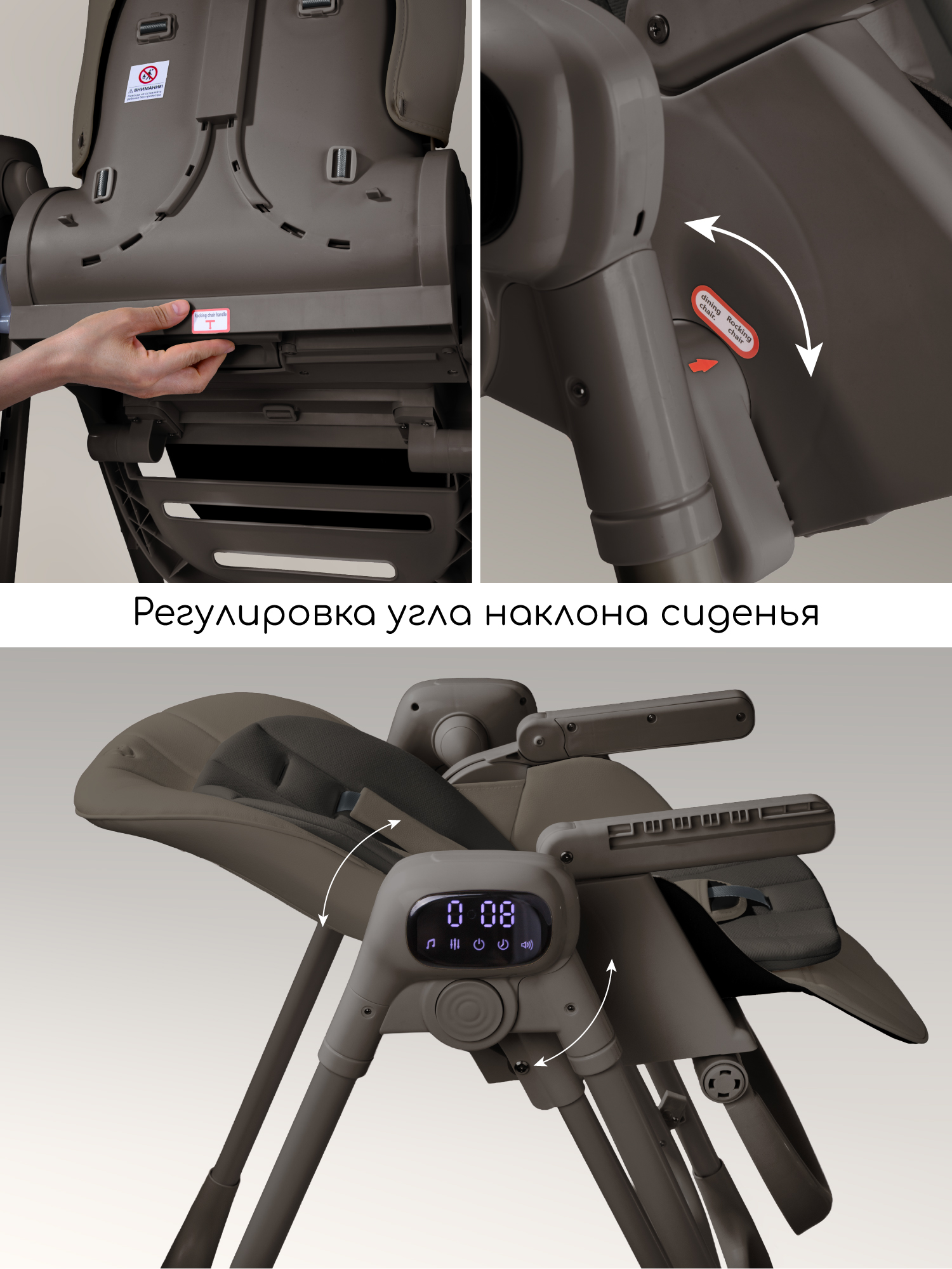 Стульчик для кормления Amarobaby Legacy коричневый - фото 11