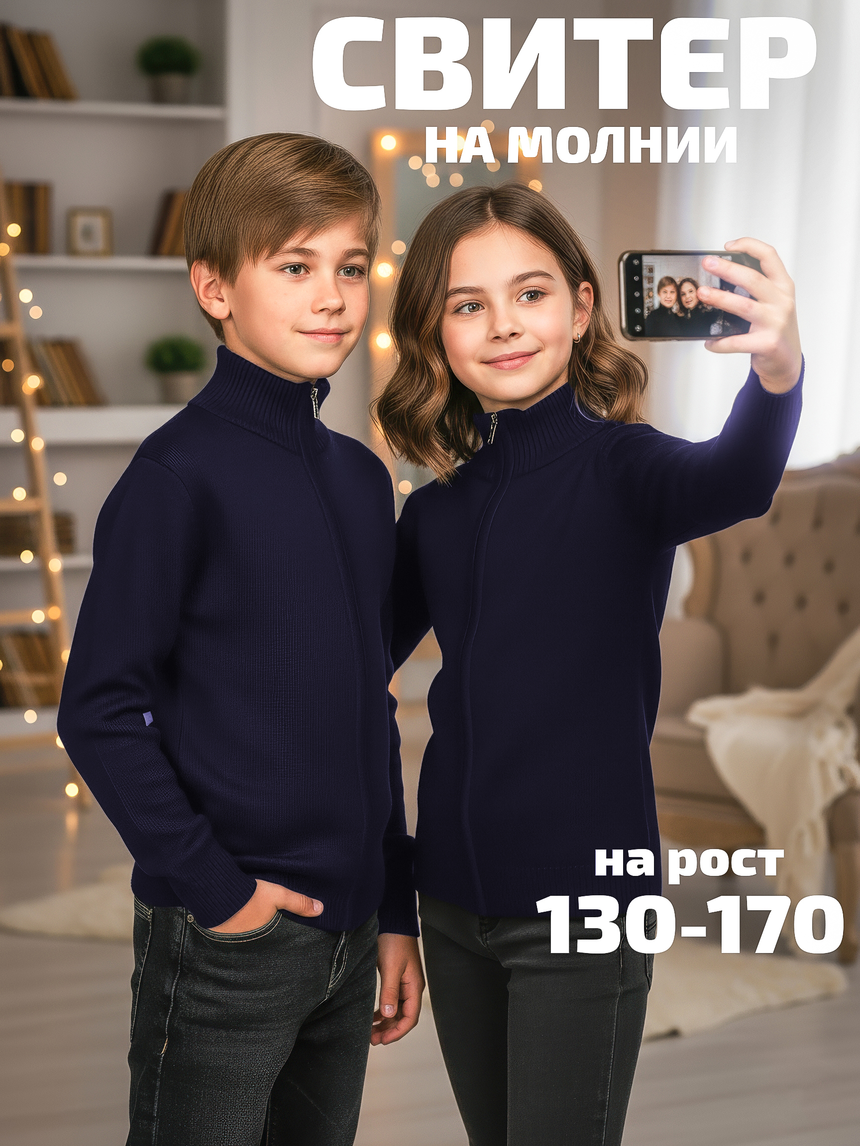 Кардиган СИНИЙ МИР FUL8401-C62 - фото 2