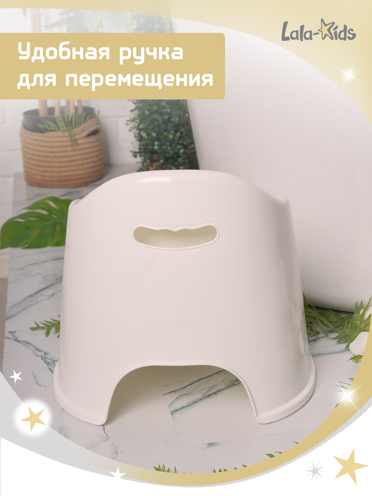 Горшок LaLa-Kids Трон стульчик белый - фото 7