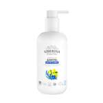 Шампунь Siberina 200 мл