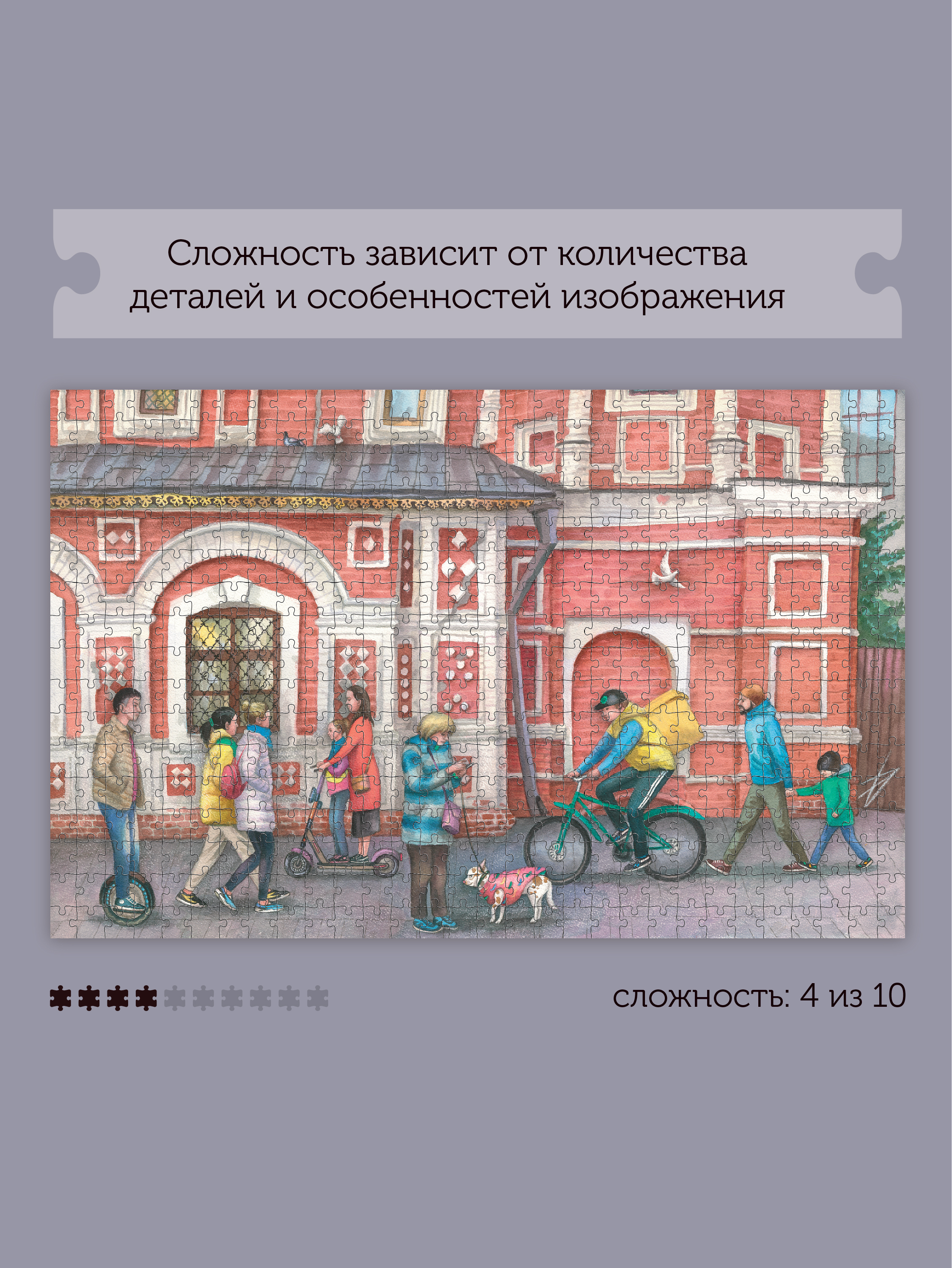 Пазл Collaba puzzle деревянный - фото 2