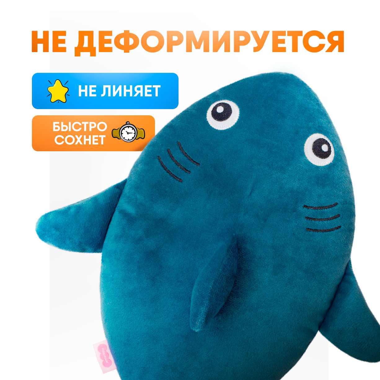 Мякиши Мягкая игруша КотоАкула - фото 3