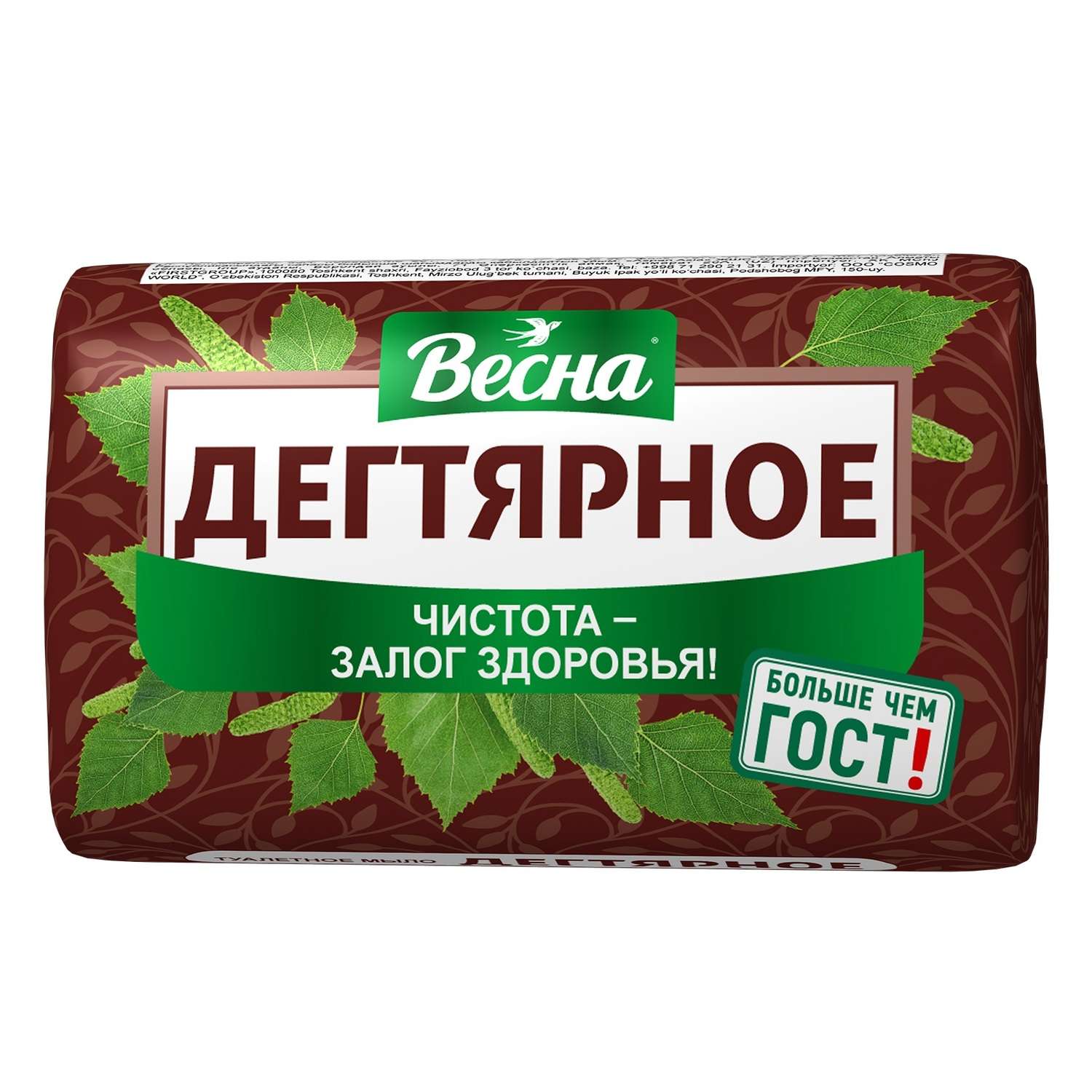 Мыло ВЕСНА 90 г - фото 2
