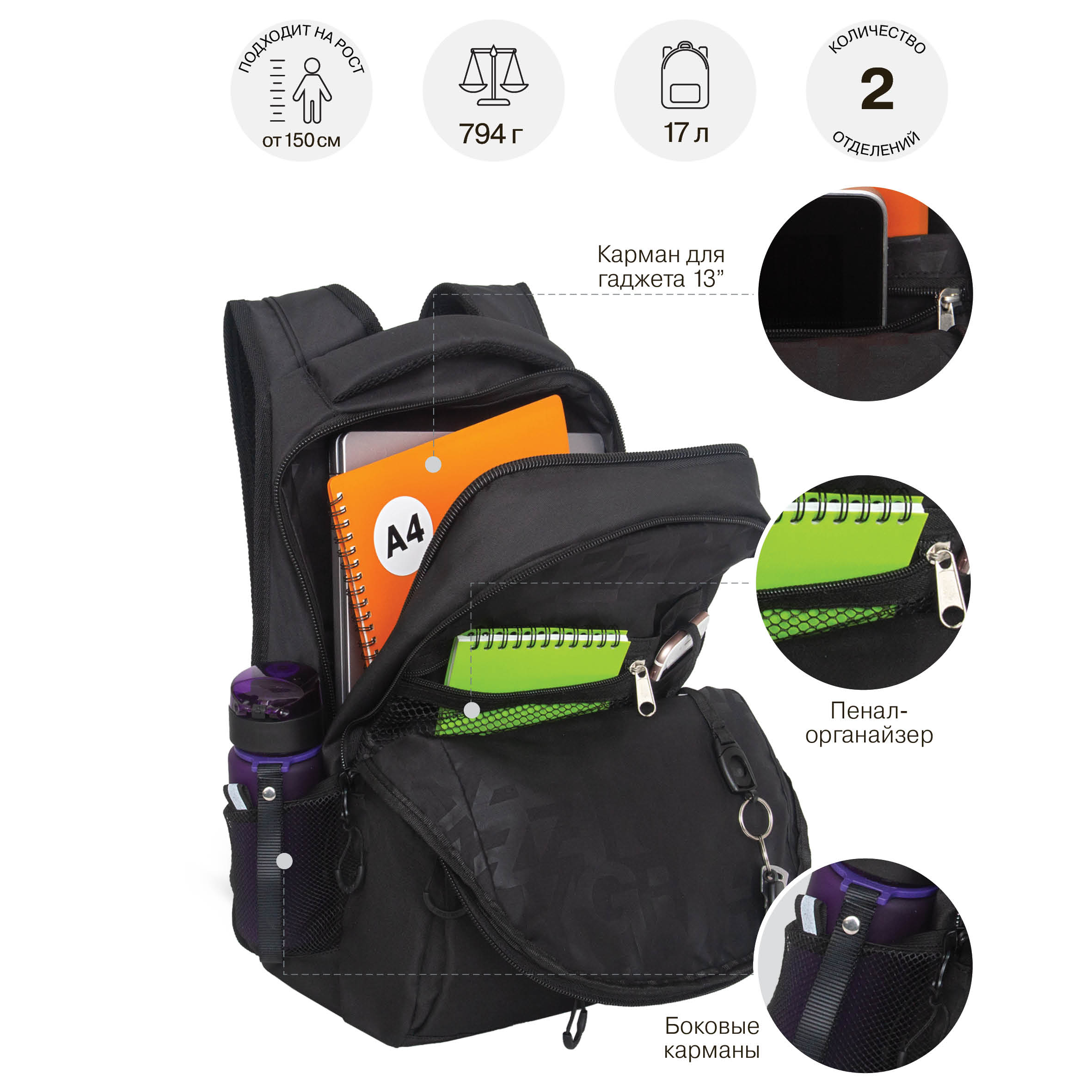 Рюкзак Grizzly для мальчика - фото 7