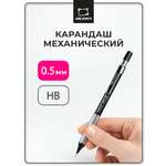 Карандаши чернографитные Малевичъ механический 1 шт.